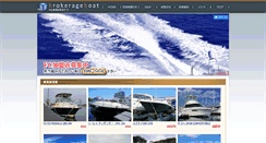 Desktop Screenshot of brokerage-boat.com